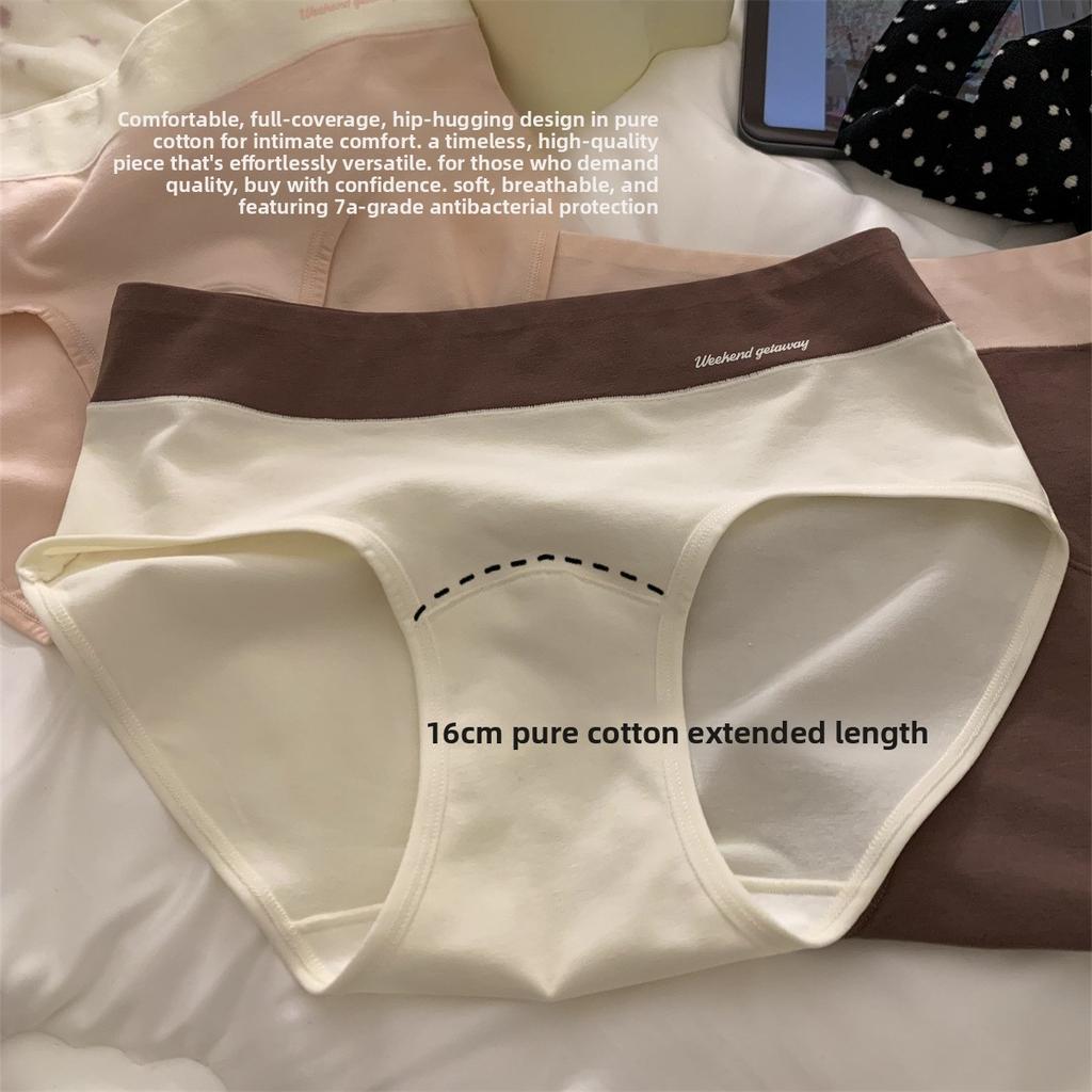 Women's Autumn and Winter Cotton Antibacterial Extended Crotch Wrap Hip Breathable Briefs