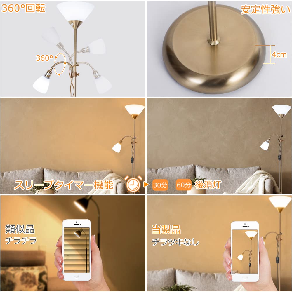 Arayuru Floor Lamp, LED Stand Light, Interior Lighting, Indirect Lighting, Upper Floor Stand, Torch Shape, Nordic Style, Stylish, Simple, Includes 2