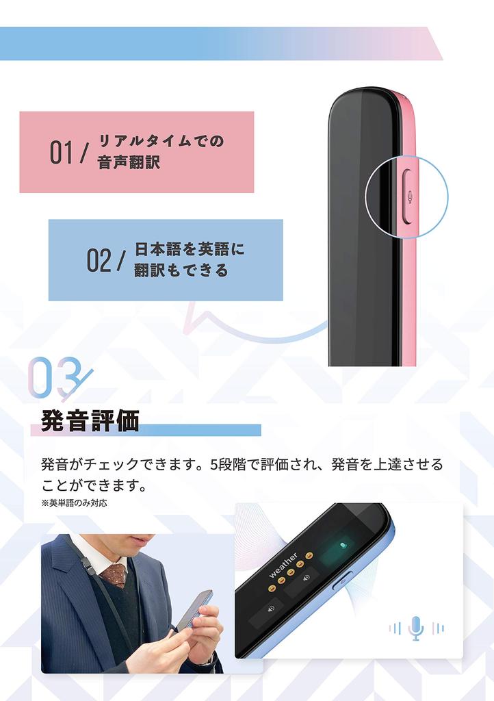 Sinewave Pro Electronic Dictionary with Speech Pronunciation and AI NazoritAI® Japanese-English Translation, Translation, Evaluation, Evaluation,