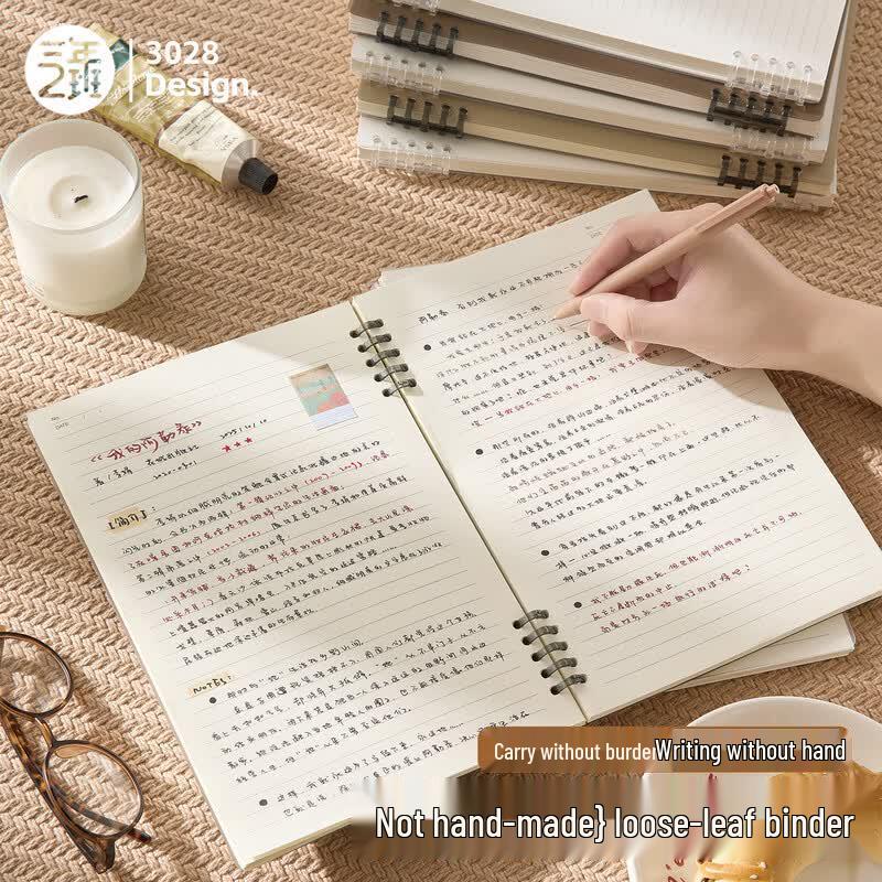 B5 60-Page 10-Hole Ruled Loose-Leaf Notebook