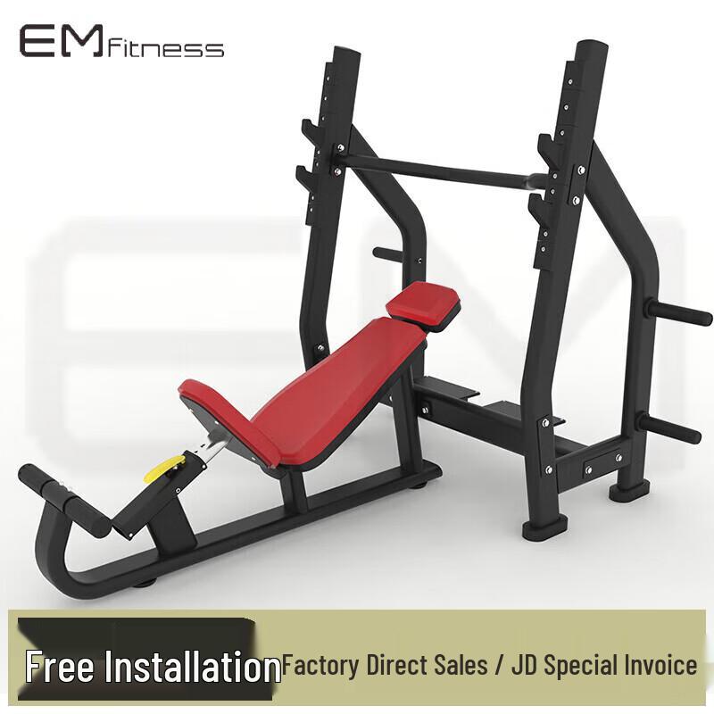 Yimai Multi-functional Incline Bench Press & Squat Rack