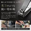 TOGI Nail Clippers Seki City Japan Handcrafted Sharp Blade Jet Black with Cover Gift Craftsmanship Blacksmith Sword Style