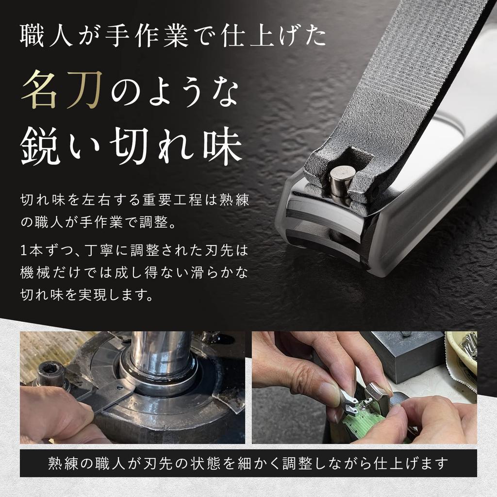 TOGI Nail Clippers Seki City Japan Handcrafted Sharp Blade Jet Black with Cover Gift Craftsmanship Blacksmith Sword Style