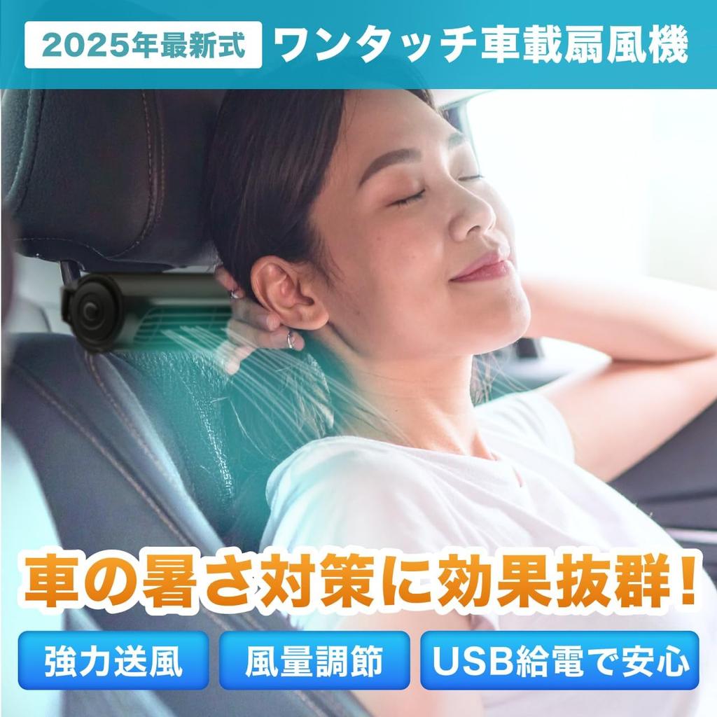 CARZEL Ventilátor do auta, Chladič krku, Ventilátor na opěrku hlavy, Ventilátor do auta, Široký cirkulátor, Napájení přes USB, Úžeh