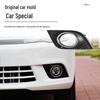 Volkswagen Jetta (2013-2016) Fog Light Frame Bumper Cover & Grille Trim