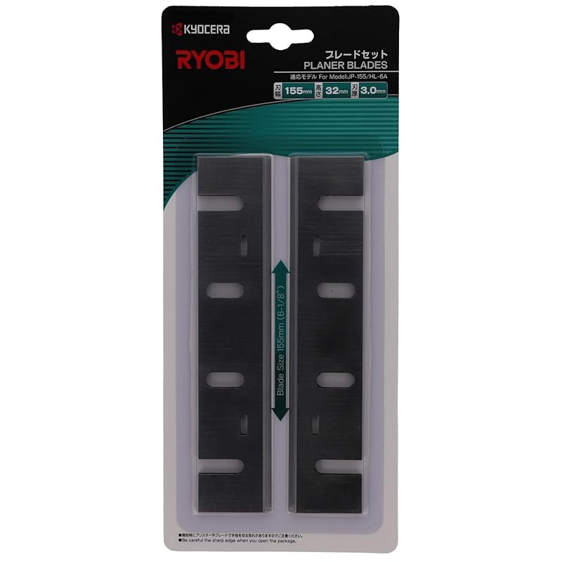 Kyocera (πρώην Ryobi) Ακόνισμα Λεπίδων Ξυστρών, Σετ 2 τεμαχίων, για Μικρή Χειροκίνητη Ξύστρα HL-6A, 6660355
