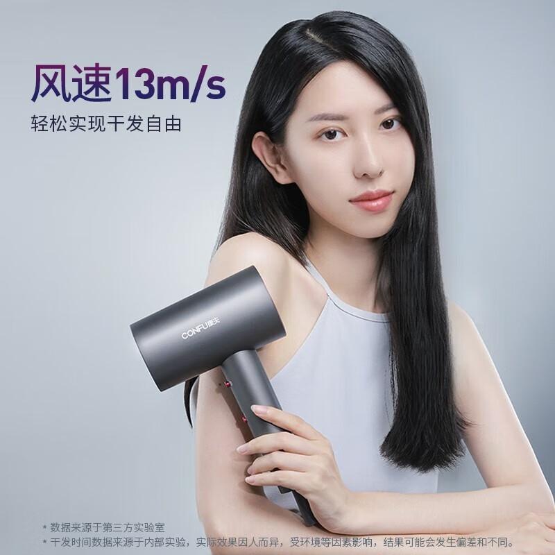 Kangfu 1800W Smart Constant Temperature Hair Dryer CN plug (adapter included)