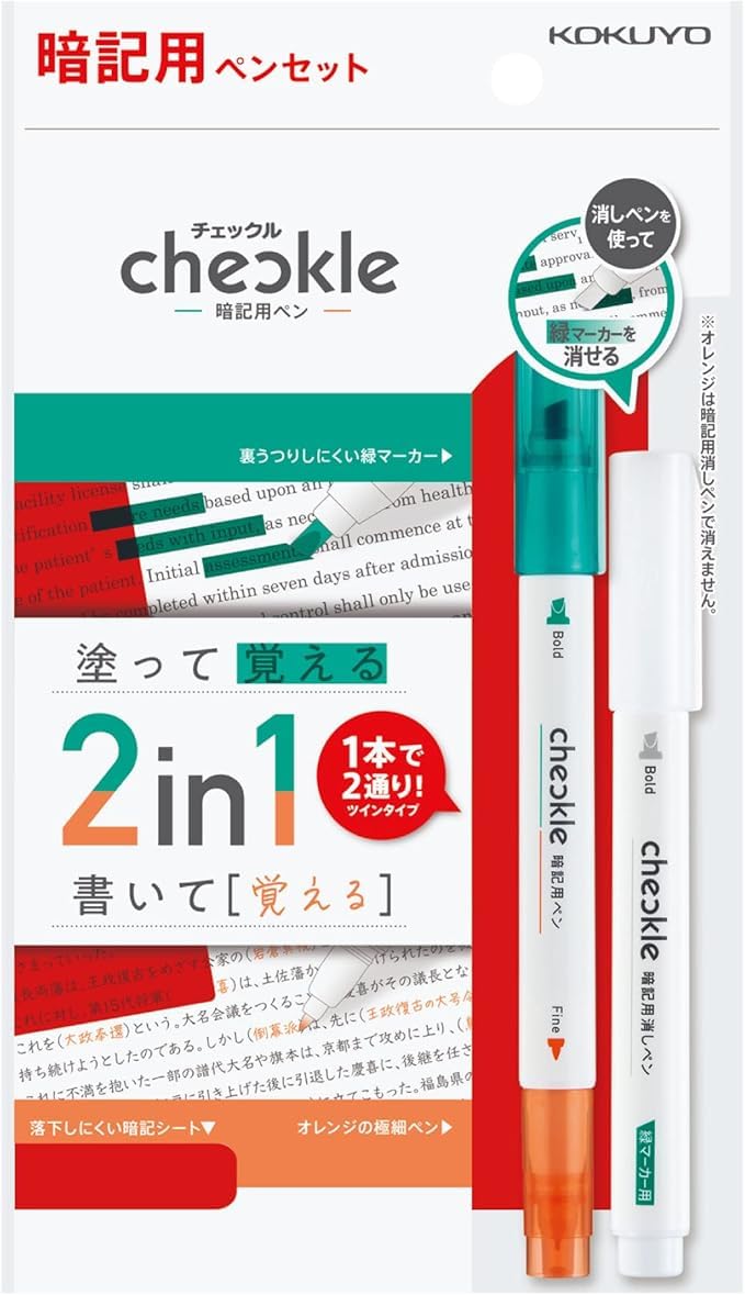 

Набор ручек для запоминания Checkle [kk] PM-M120-S