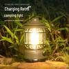XunJing Retro Rechargeable Camping Lantern