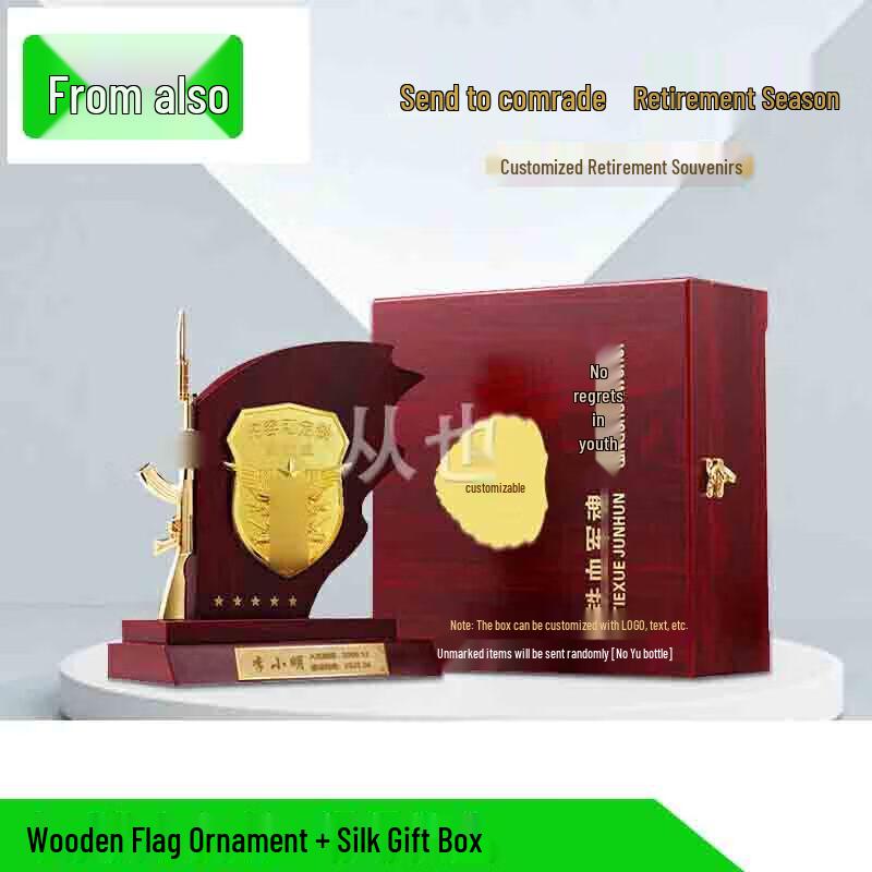 Veteran s Wooden Flag Display Gift