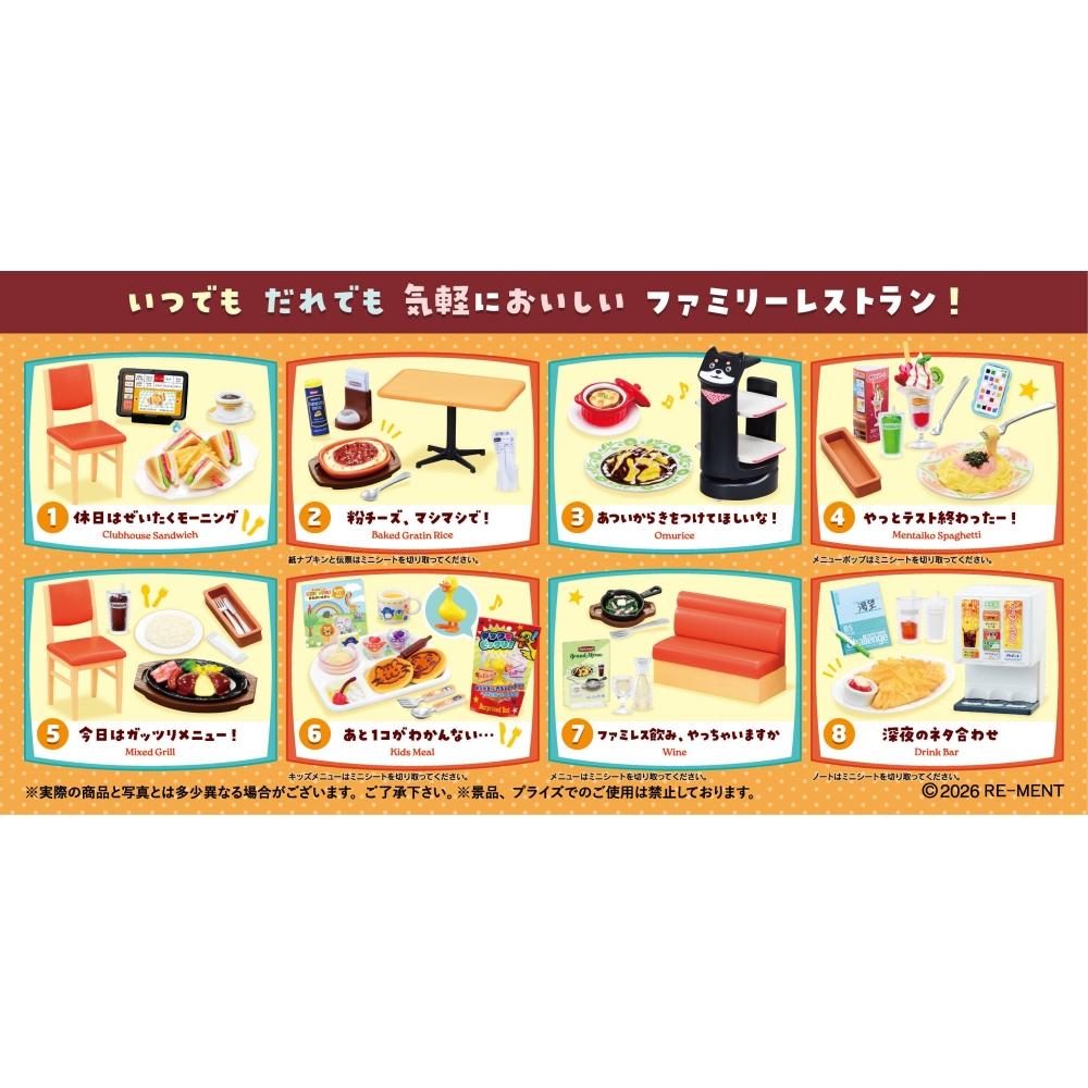 Petite Sample Petite Sample  Delishers Restaurant  1box  8pcs 