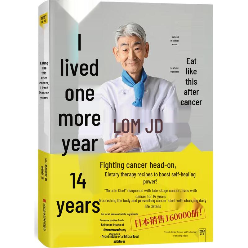 Post-Cancer Nutrition and Longevity Guide