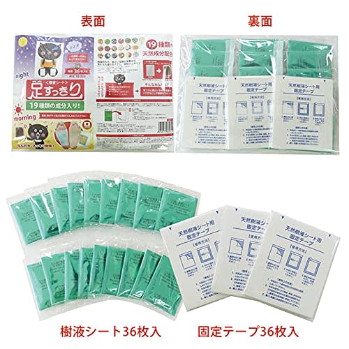 Tree Sap Sheets, Foot Sole Sheets, 36 Sheets (19 Natural Ingredients), Chili Pepper, Wood Vinegar, Dokudami