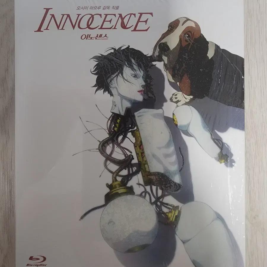 

Innocence Blu-ray