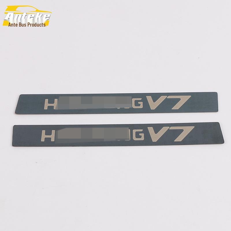 Stainless Steel Rear Bumper Trim & Trunk Protector for Hanteng 19 V7