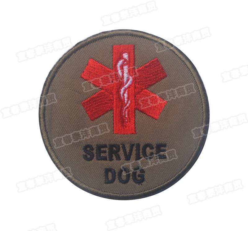 Service Dog Medical Rescue Patch for Clothes, Hats, Bags, and Vests