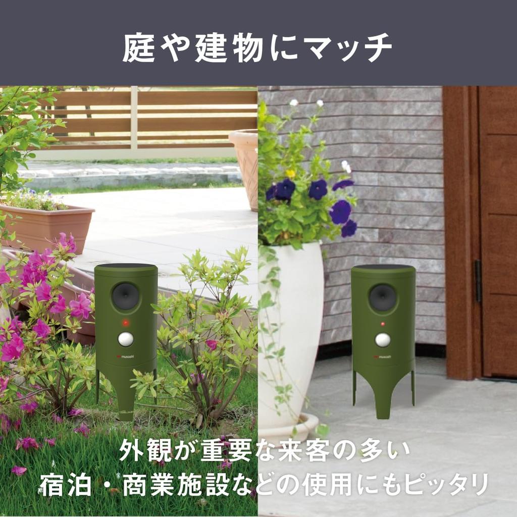 MUSASHI Solar Katze Tier Schädlingsbekämpfung Katze IP65 Wasserdicht Abwehrmittel, Abwehrmittel, Gerät, Abwehrmittel, Design, REP-610