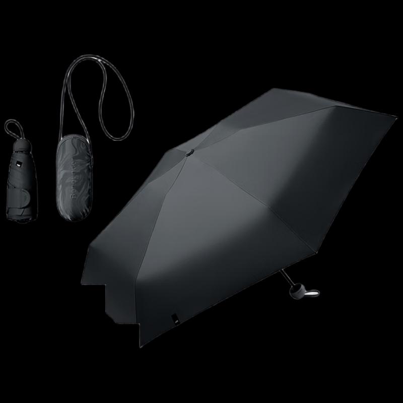 Beneunder M525 UV Protection Capsule Sun & Rain Umbrella