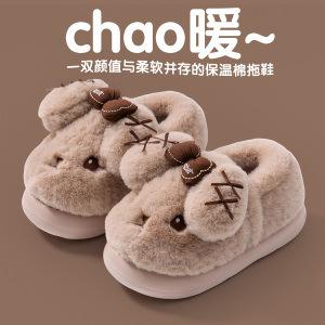 Puff puppy fluffy shoes cute autumn and winter indoor non-slip warm bag and plush soft-soled home cotton slippers women