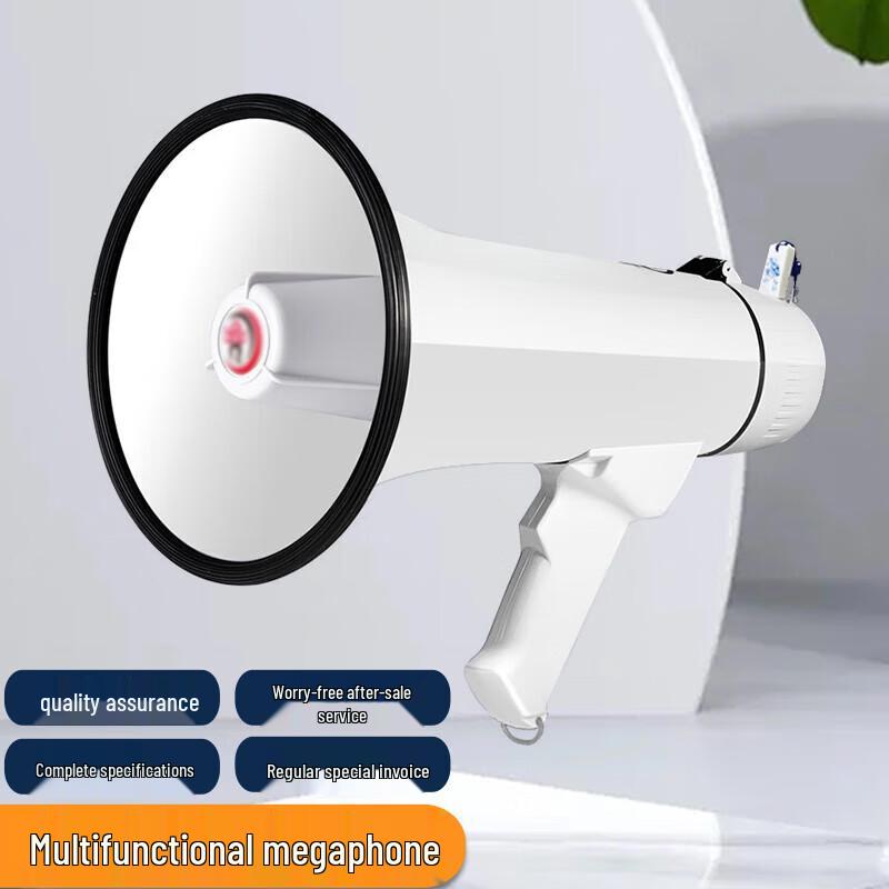 

CR-62 30W Outdoor Megaphone