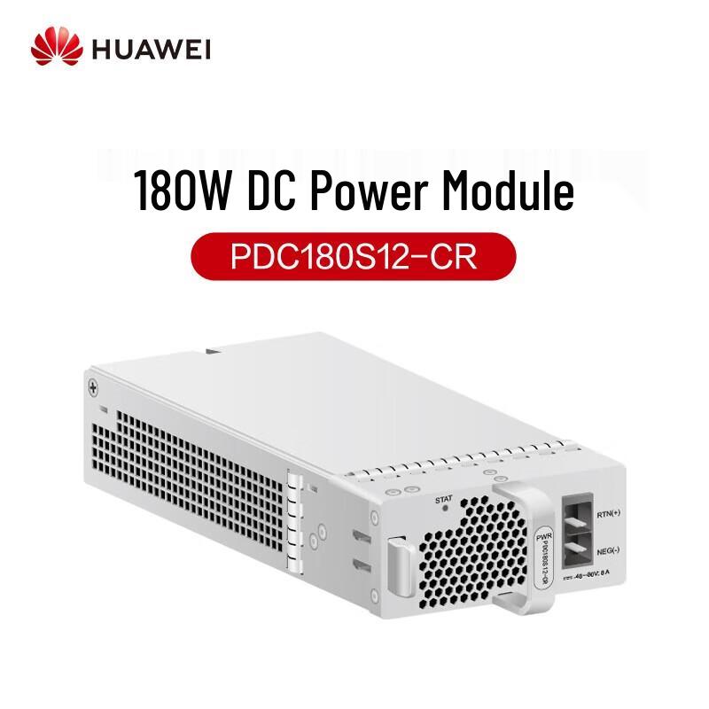 Huawei PDC180S12-CR 180W DC Power Module