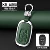 Metal Leather Car Remote Key Case  Cover Holder Shell Fob for Honda Civic 11th CRV Accord XRV Type BREEZE Keychain Interior