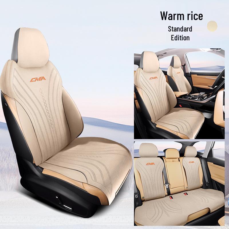 

Universal Suede Car Seat Cushion for Boyue L – Four Seasons, Half-Pack, Ventilated, Fits Five Seats Vehicle Model Year