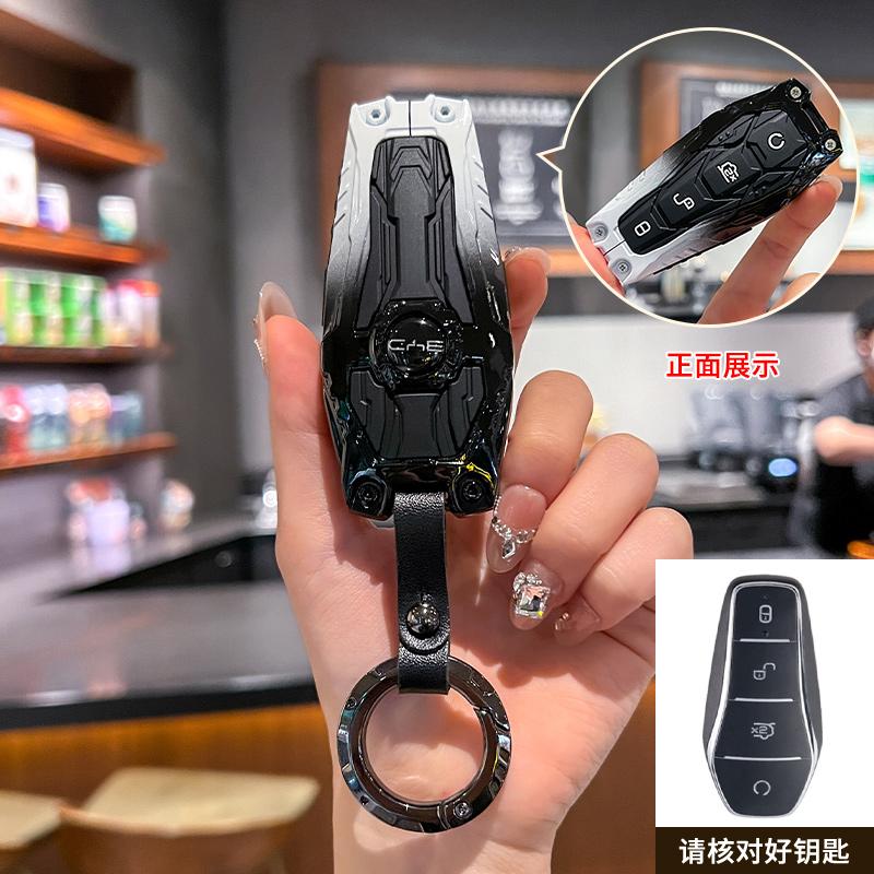 

Чехол для ключа для BYD Song Plus Atto 3 Han EV Tang DM Qin Seal Dolphin Leather Metal Remote Fob Holder Keychain Car Accessories