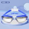 Anti-Fog Waterproof Adult Swim Goggles Silicone Large Frame Myopia Electroplated Earplug