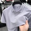 PLAYBOY Men's Summer Silk Blend Polo T-Shirt