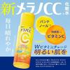 Melano CC Medicinal Spot Treatment Whitening Lotion Moisturizing 170ml (W Vitamin Charge Panthenol)