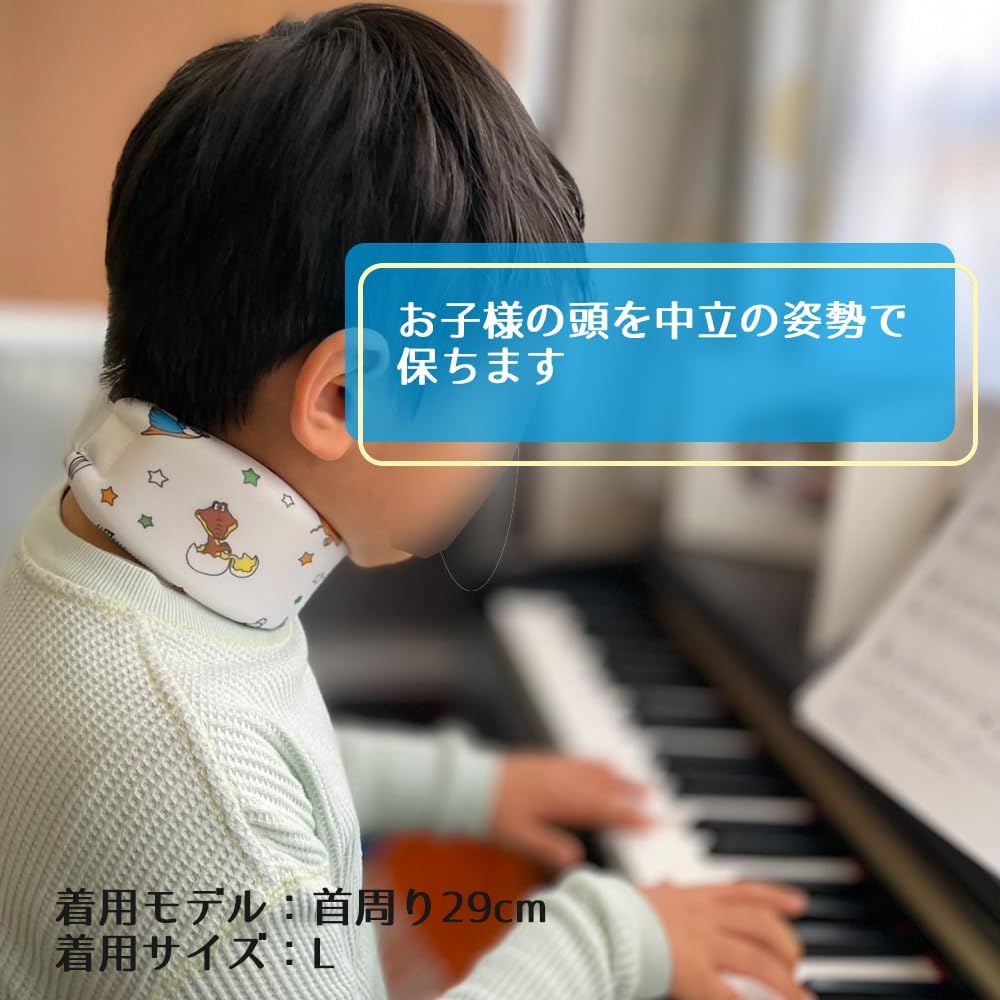 TAKUMED Neck Collar Children's Support/Cervical (Animal Print, XL)