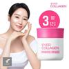 Retinol A 12 Wochen (3 Flaschen)