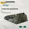 ZhongSui 40 Sq M Frame Tent Flysheet