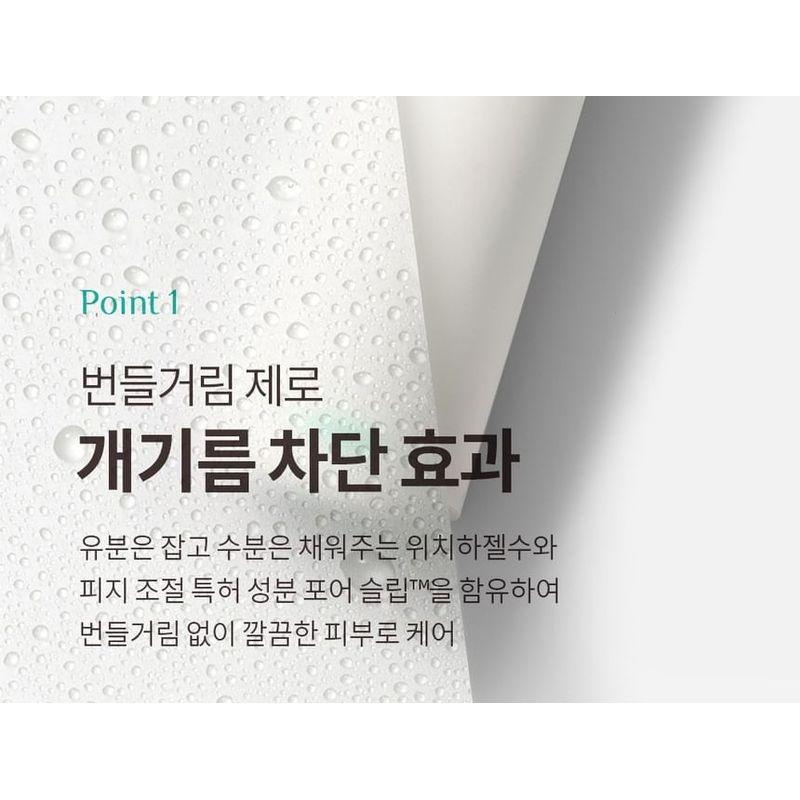 OBgE - Pore Zero Fresh All In One