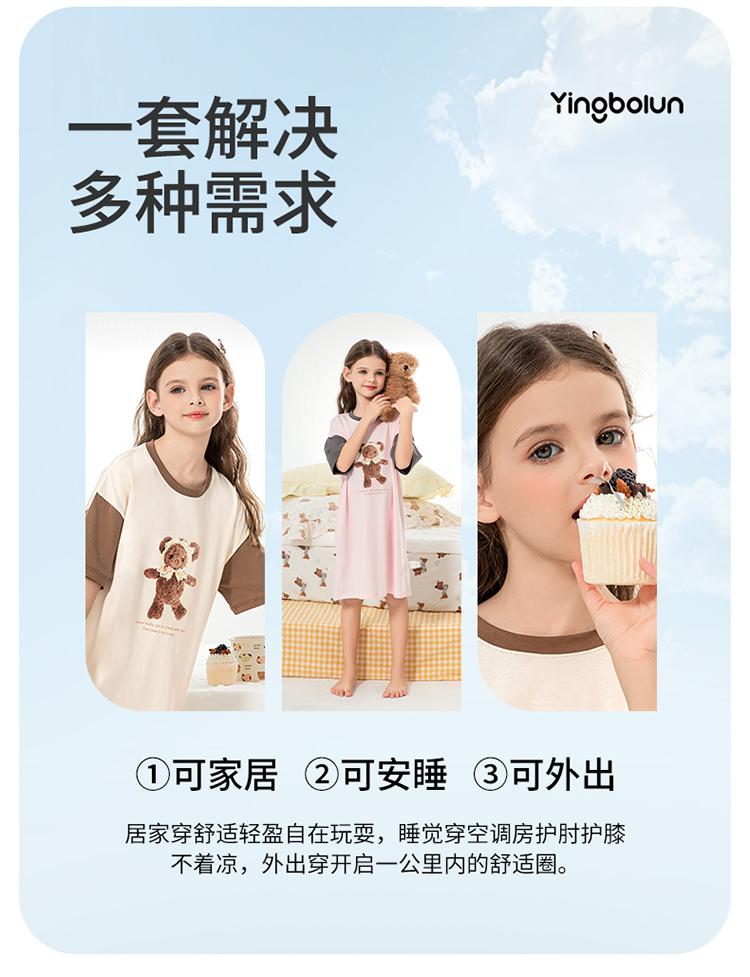 5A Antibacterial 100% Cotton Girls' A-Class Short-Sleeved Long Skirt Home Clothing