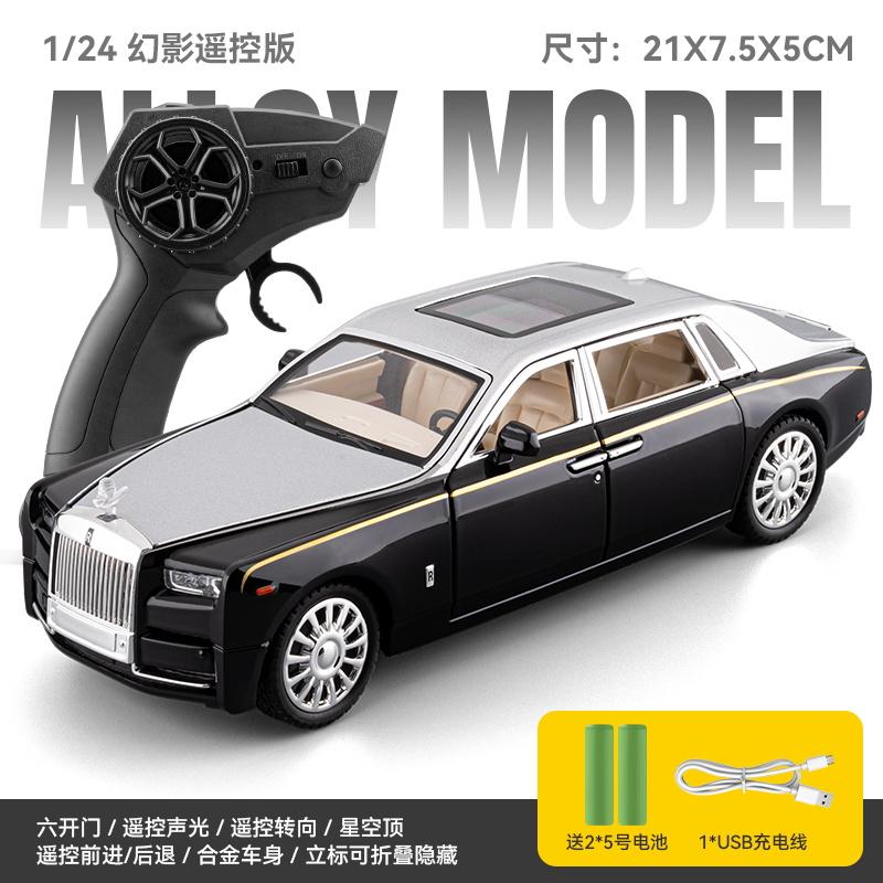 Remote Control 1:24 Rolls Royce Phantom VIII Luxury Flagship Sedan Alloy Model Metal Diecast Model Home Decoration Computer Gift