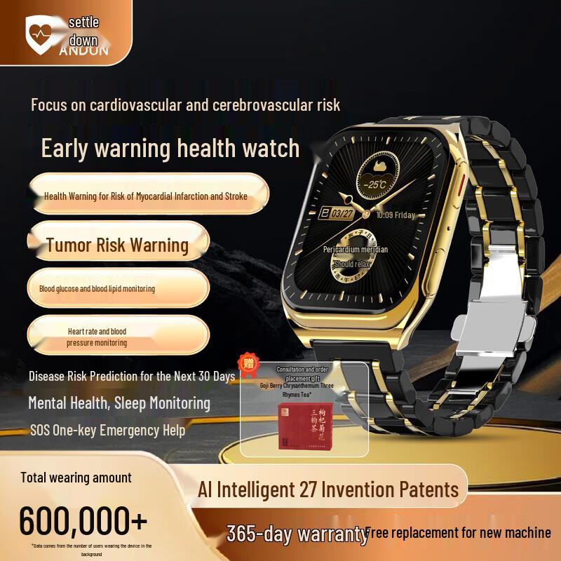AnDun M5 Guardian Smartwatch (CN version)