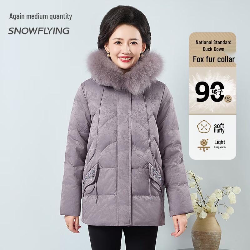 

Женский пуховик Xuezhongfei с капюшоном и воротником из лисьего меха 5XL (190)