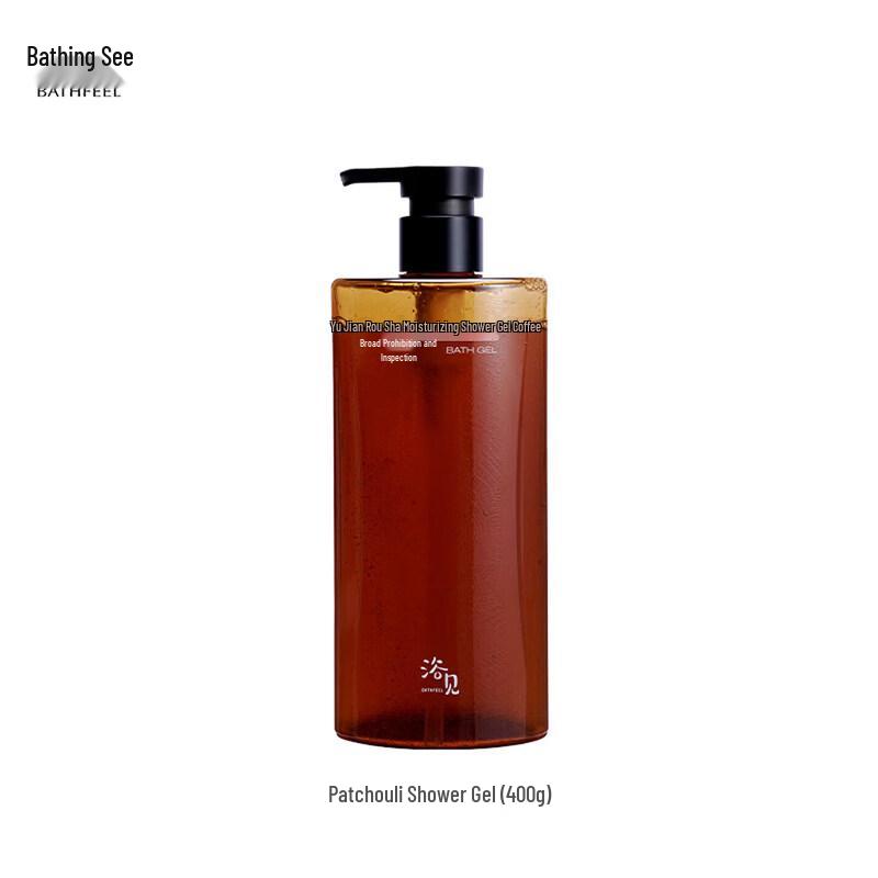 Yu Jian Rou Sha Moisturizing Shower Gel