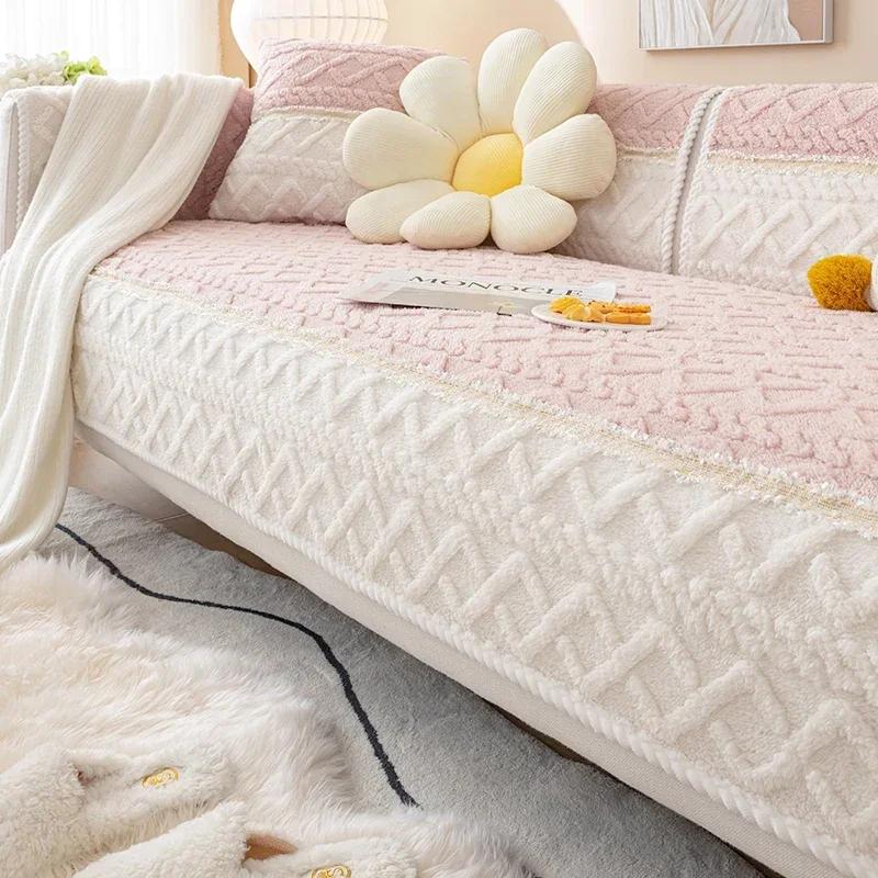 New Sofa Cushion  Matching Color Matching Winter Thickened Plush Seat Cushion Modern Minimalist Home Anti Slip Sofa Cover