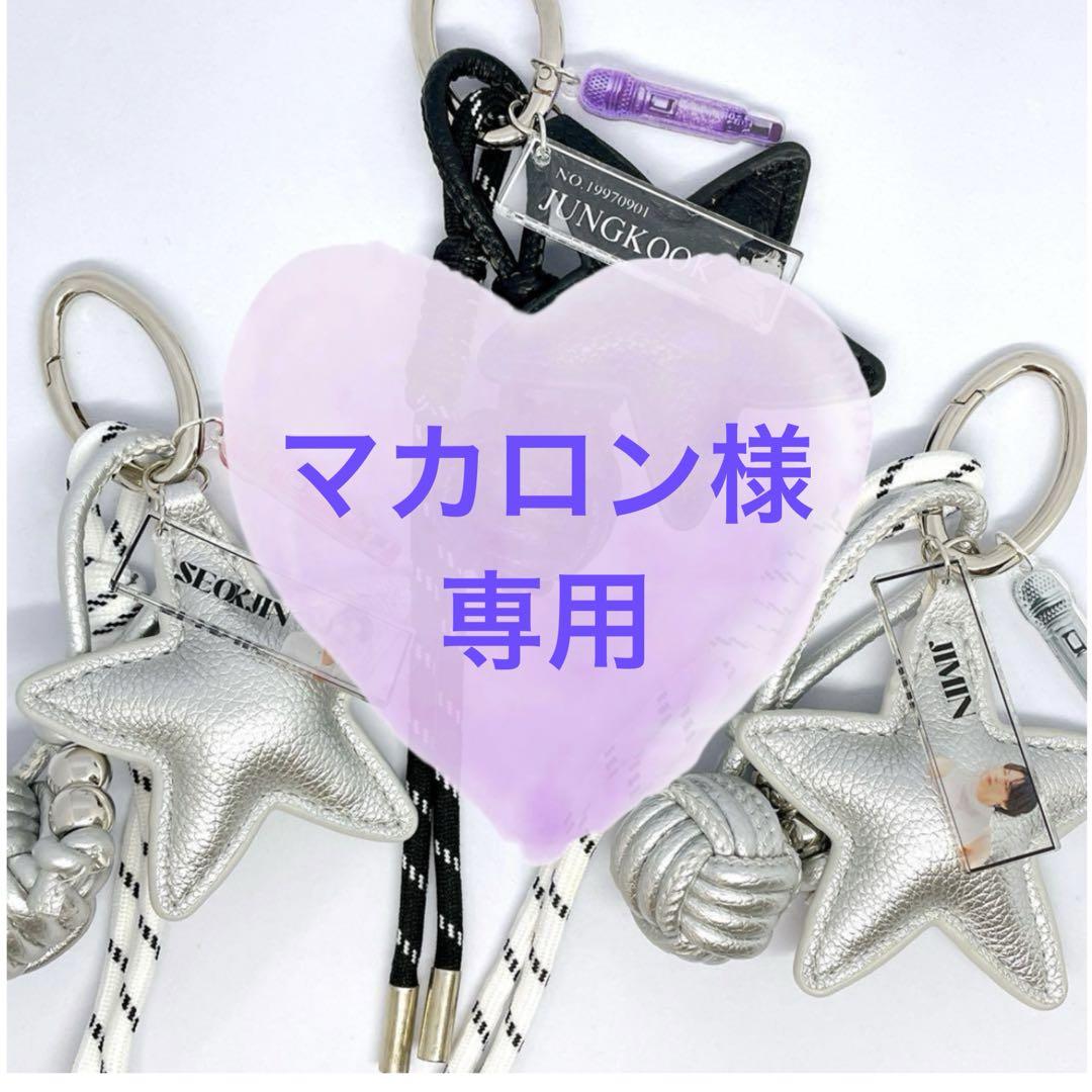 

[Б/У] Эксклюзивный кожаный брелок BTS V Jimin (Корейский производитель) Фото Билет