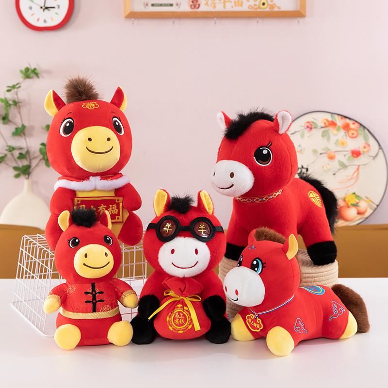 Creative Money Bag Red Horse Plush Toy Doll For Home Decor And Party Gifts