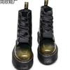 Botins – Botins