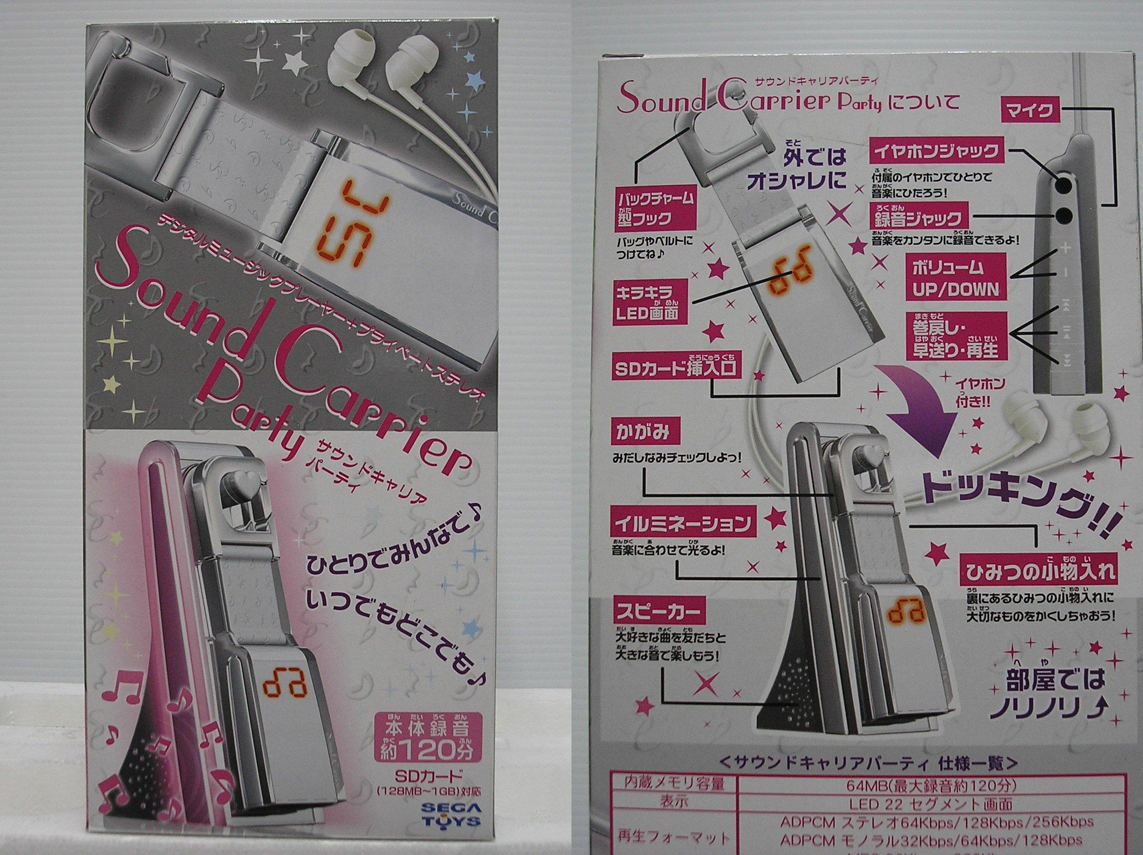 

Sound Carrier Party White