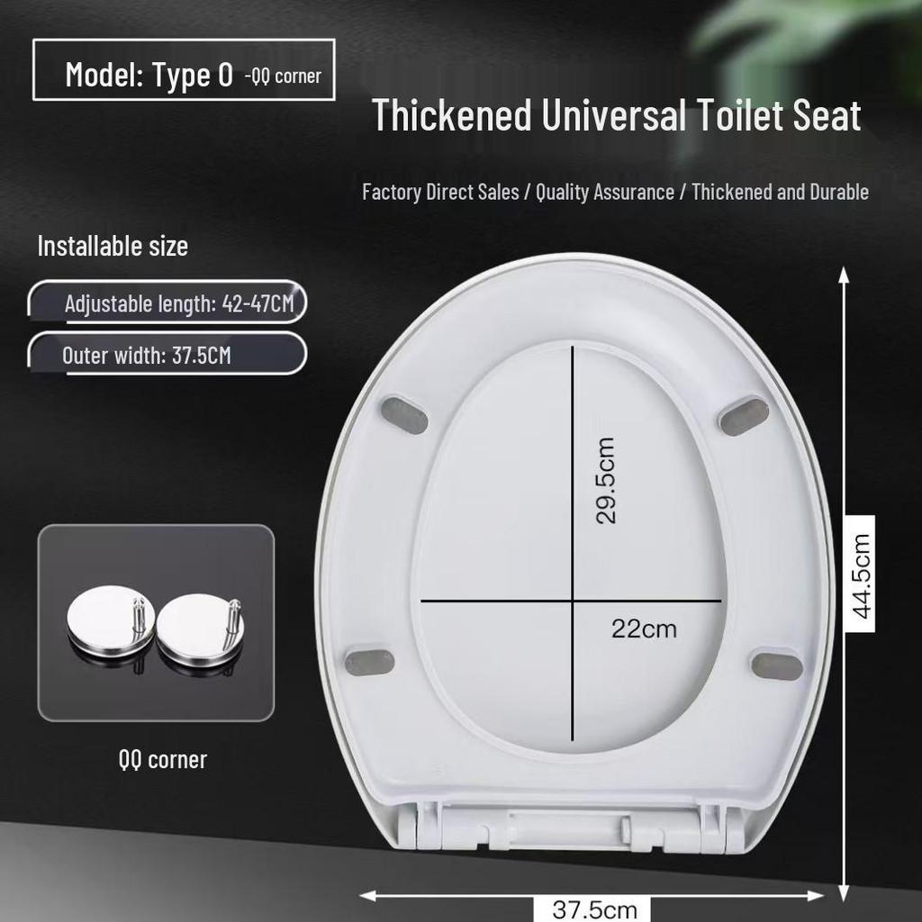 Universal Thickened Toilet Seat Cover