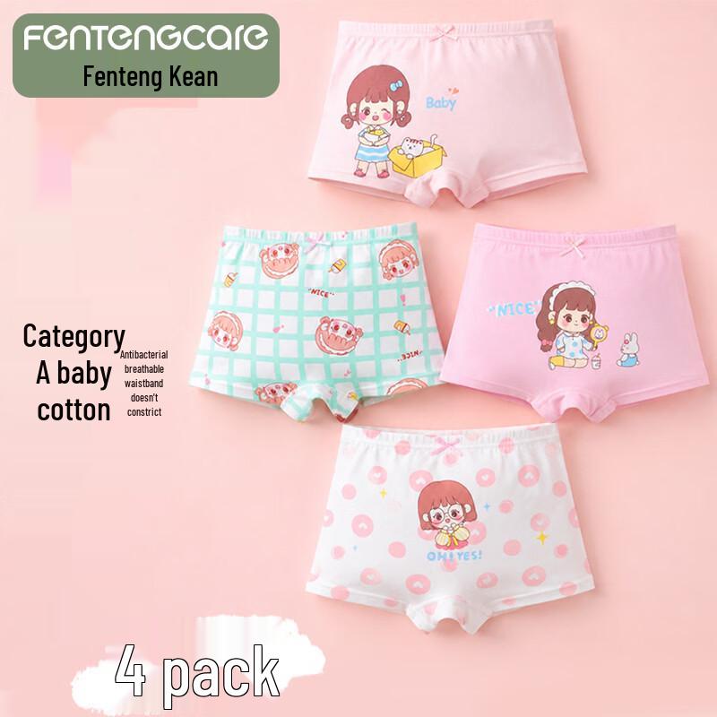 Fengteng Ke'an Kids' Cotton Briefs (4-Pack)
