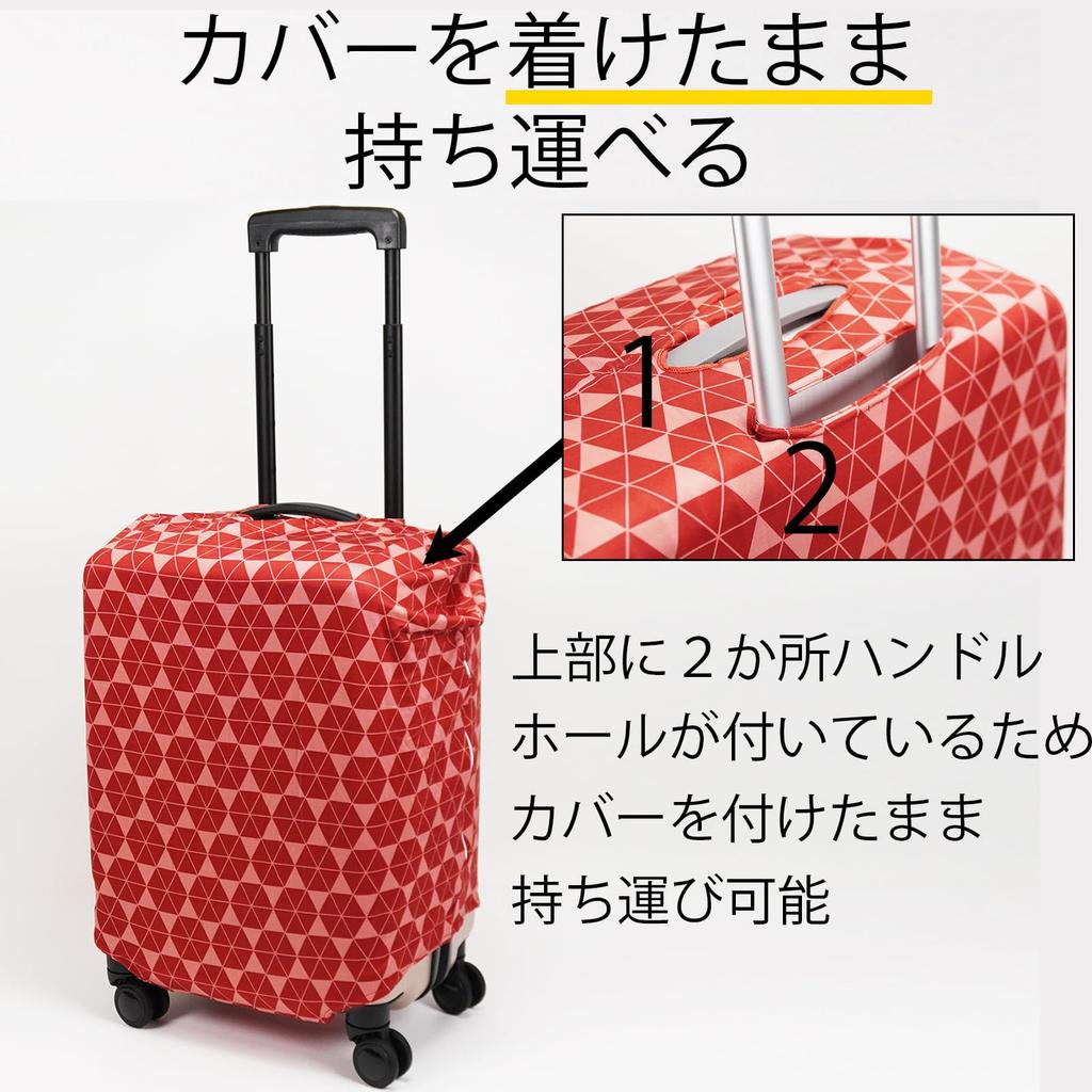 Ace Muffle Suitcase Cover, Small, Pocketable, 57cm, 62841, 10cm, Red (Geometric Design)