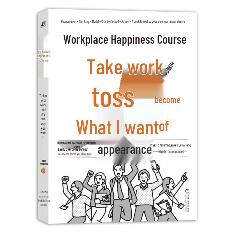 Workplace Happiness Course: Make Work What You Want It To Be