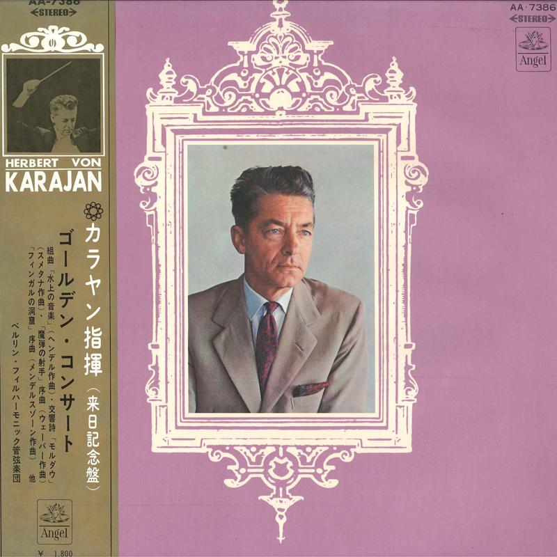 LP Record BERLIN PHILHARMONIC ORCHESTRA, HERB - Golden CONCERT AA7386 ANGEL 1966 Japan Obi Classical Used